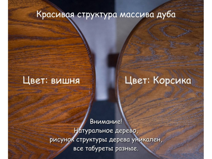 Табурет складной деревянный Премиум Корсика - Мебель Welcome