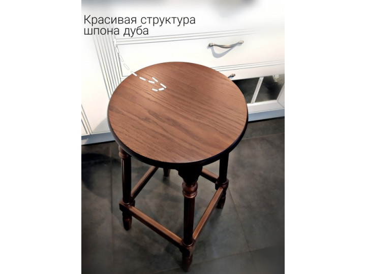 Подставка под цветы или табурет барный 75см - Мебель Welcome