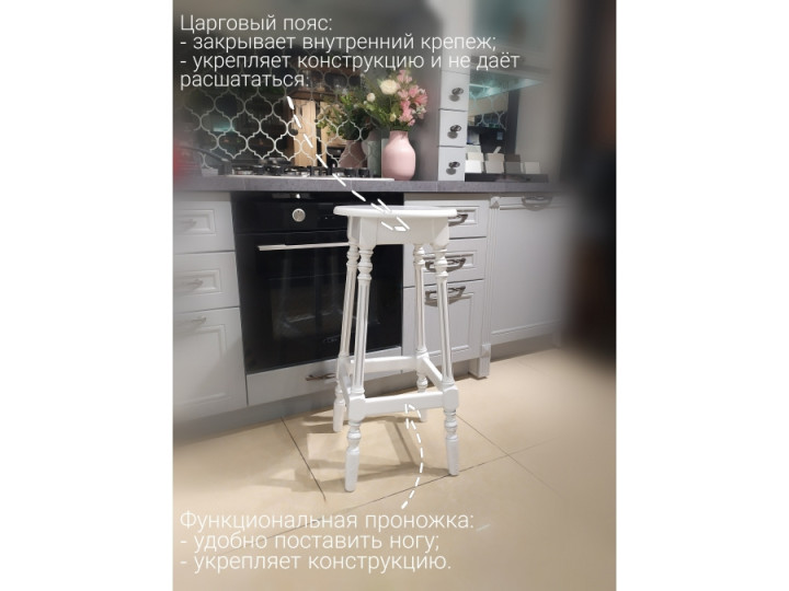Подставка под цветы или табурет барный 75см - Мебель Welcome