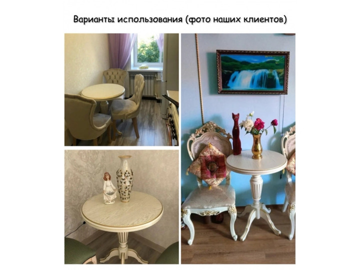 Кофейный столик Белый — диаметр на выбор