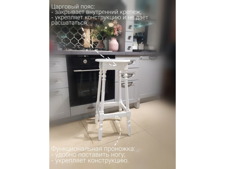 Подставка под цветы или табурет барный 80см - Мебель Welcome