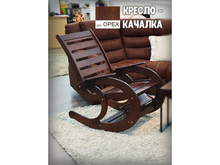 КРЕСЛО-КАЧАЛКА КОРИЧНЕВАЯ КУПИТЬ