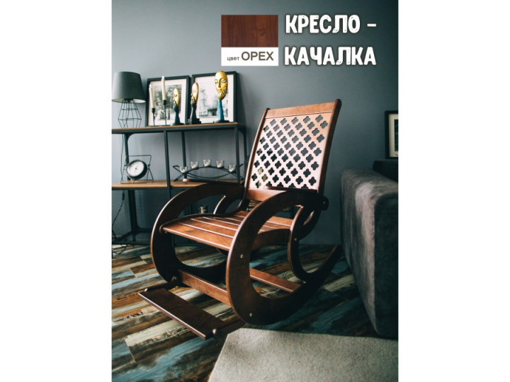 КРЕСЛО-КАЧАЛКА КЛЕВЕР ОРЕХКУПИТЬ