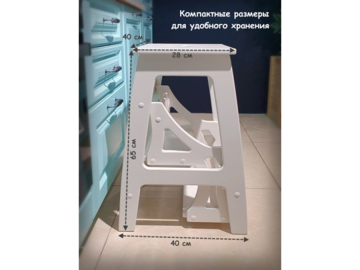 Деревянный табурет лесенка 3 ступени цвет Молочный