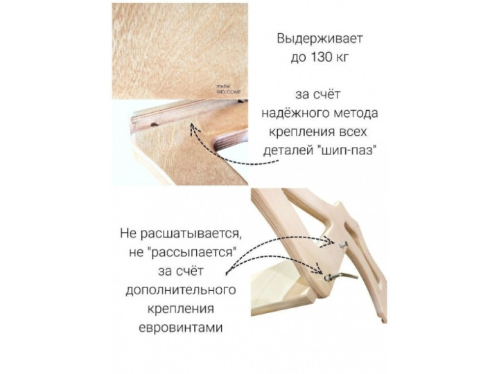 Деревянный табурет лесенка 3 ступени цвет Молочный