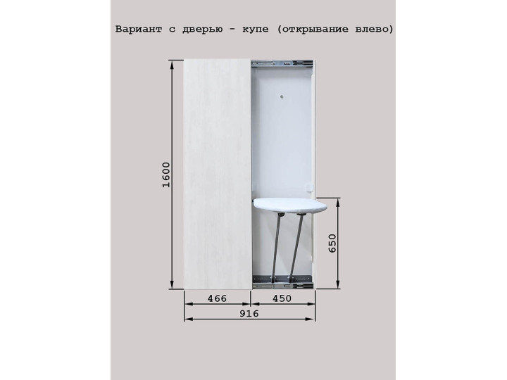 Табула Эко (без зеркала) купить в Москве