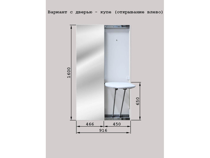 Табула Зеркало купить в Москве