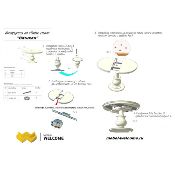 Большой круглый стол на одной ножке