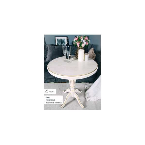 Чайно-кофейный столик 70см