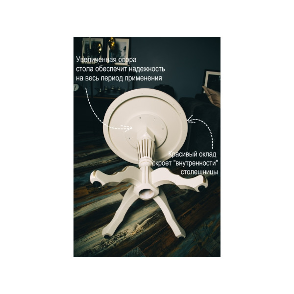 Чайно-кофейный столик 70см