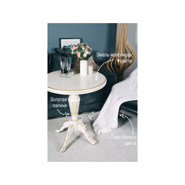 Чайно-кофейный столик 70см