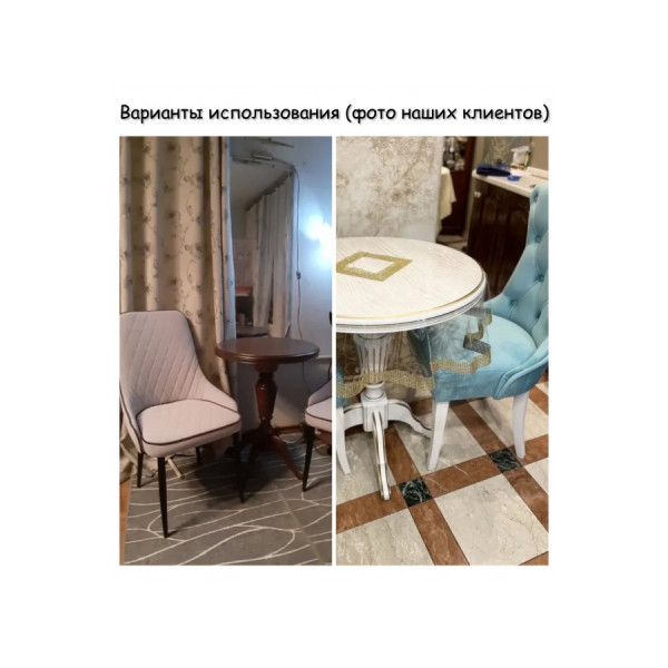 Чайно-кофейный столик 80*110см