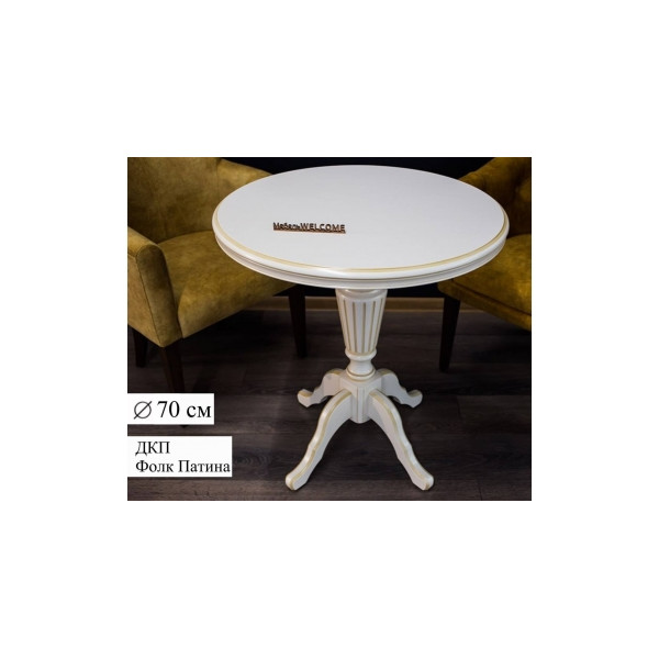 Чайно-кофейный столик 70см