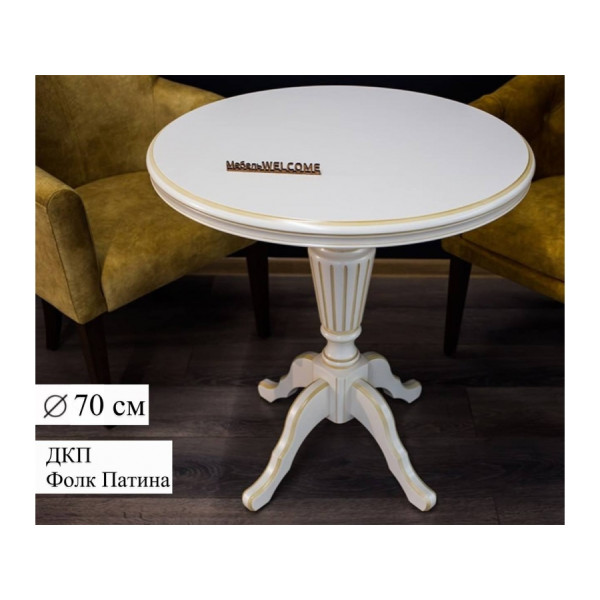 Чайно-кофейный столик 70см