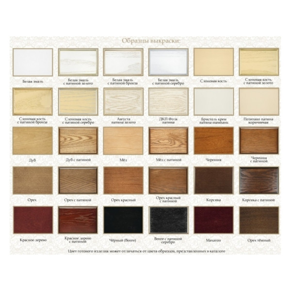 стол Алвен 1