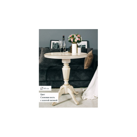 Чайно-кофейный столик 60см