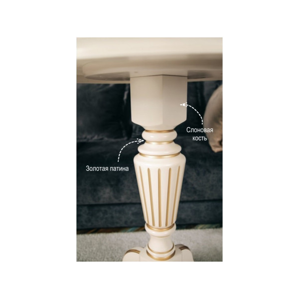 Чайно-кофейный столик 60см