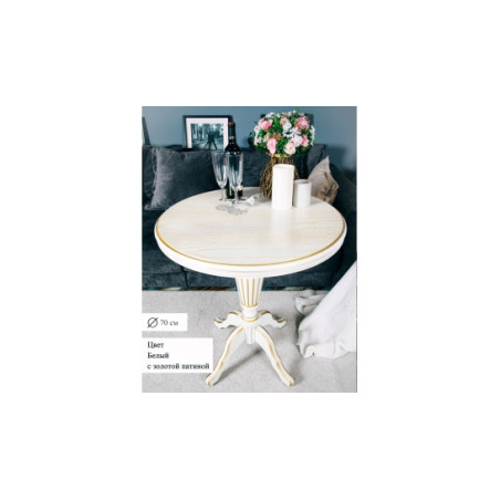 Чайно-кофейный столик 70см