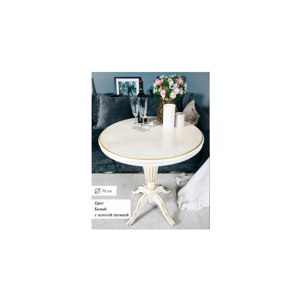 Чайно-кофейный столик 70см