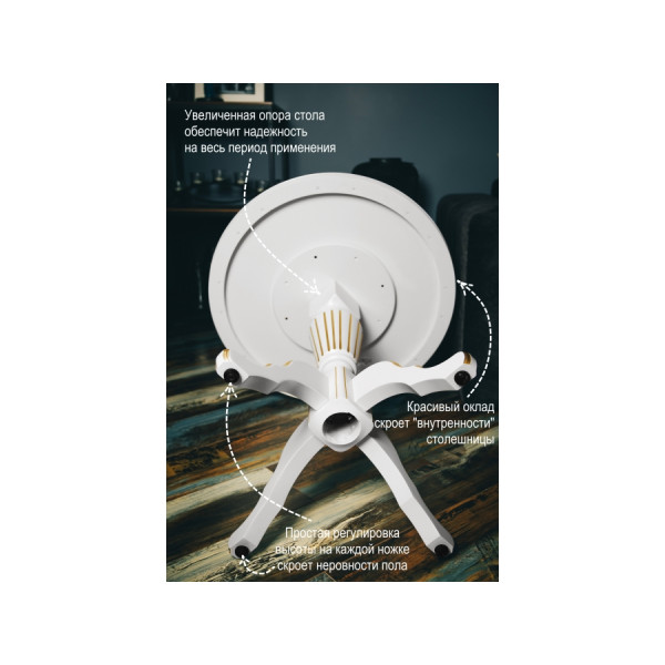 Чайно-кофейный столик 80см