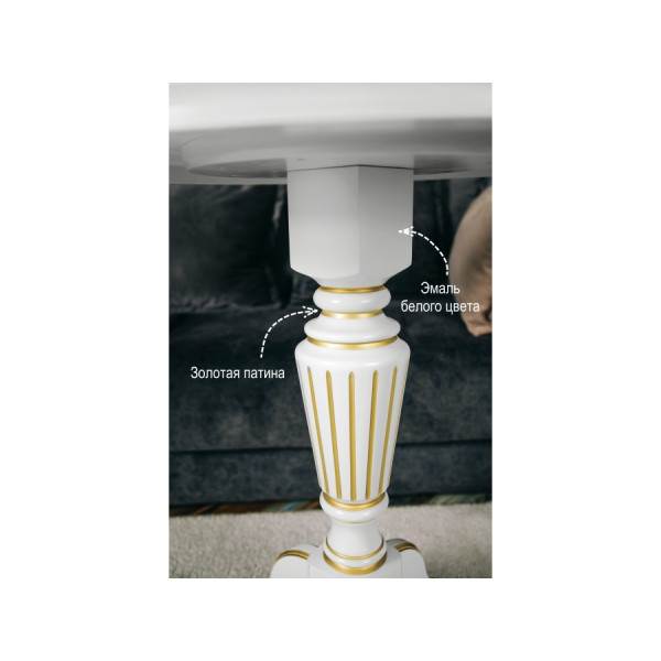 Чайно-кофейный столик 80см