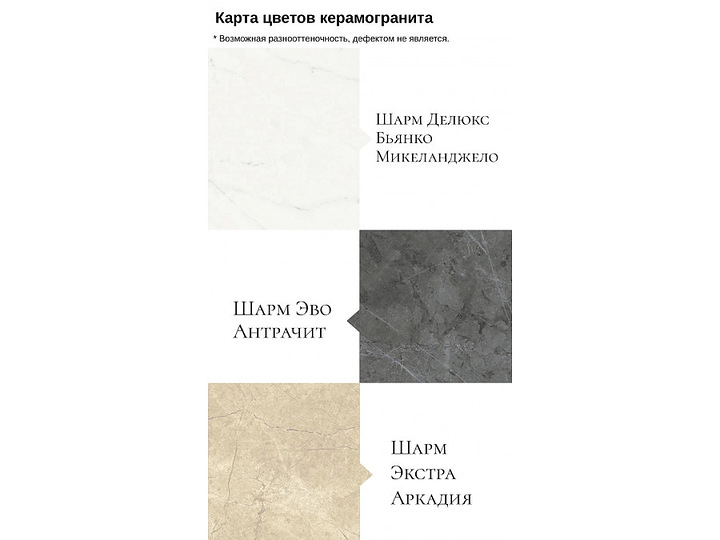 Стол Лиссабон 73*120/150 для кухни с искусственным камнем (керамогранит) раздвижной (раскладной) прямоугольный - Мебель Welcome