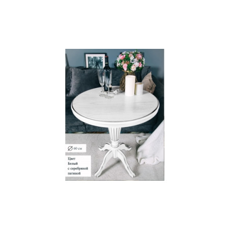 Чайно-кофейный столик 60см