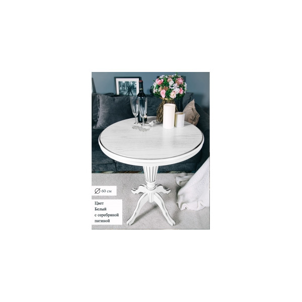 Чайно-кофейный столик 60см