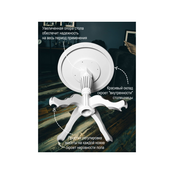 Чайно-кофейный столик 60см