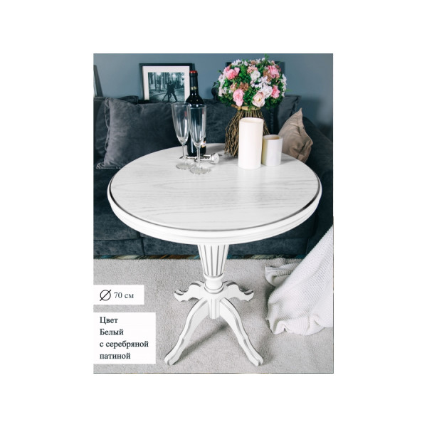 Чайно-кофейный столик 70см