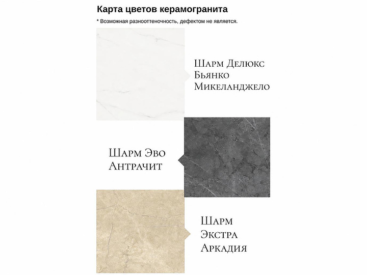 Стол Карс (нераскладной) керамогранит Венге