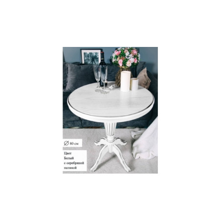 Чайно-кофейный столик 80см