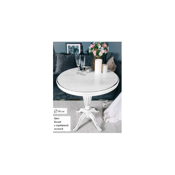 Чайно-кофейный столик 80см