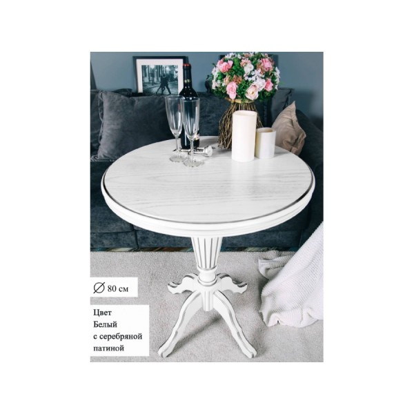 Чайно-кофейный столик 80см