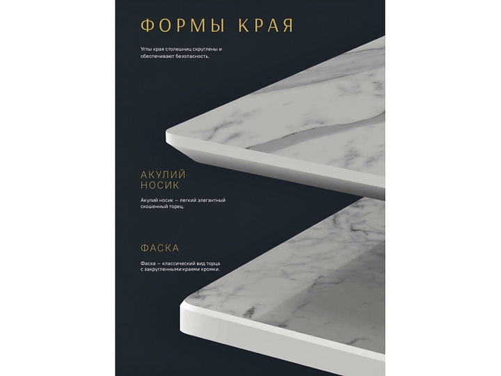 Круглый стол и столешницей из керамогранита