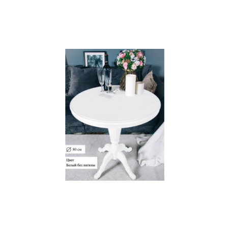 Чайно-кофейный столик 80см