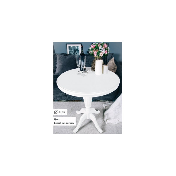 Чайно-кофейный столик 80см