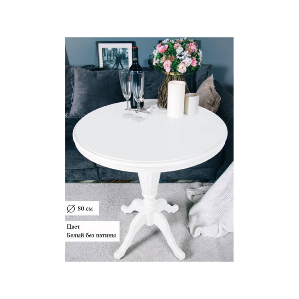 Чайно-кофейный столик 80см