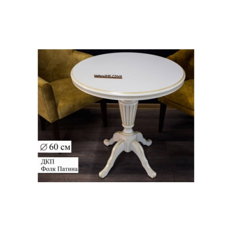 Чайно-кофейный столик 60см