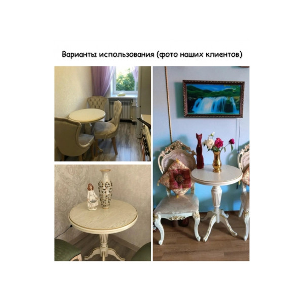 Чайно-кофейный столик 60см