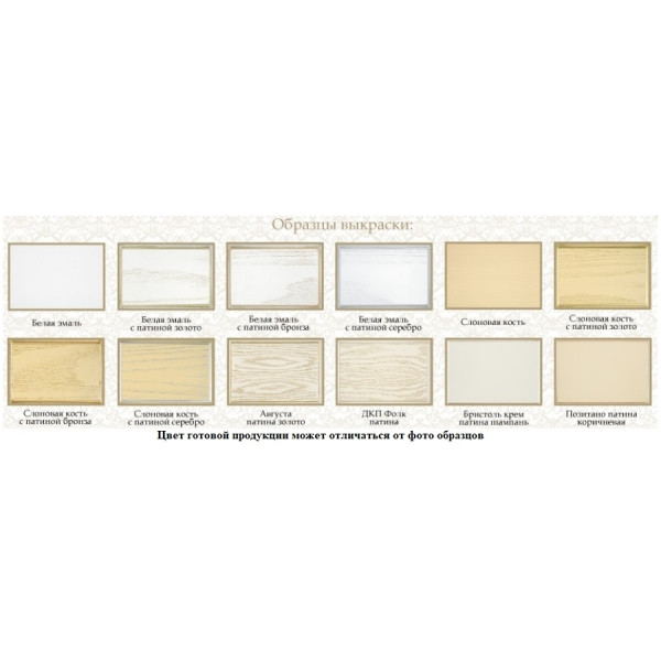 Большой круглый стол с менажницей