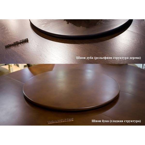 Большой круглый стол с менажницей