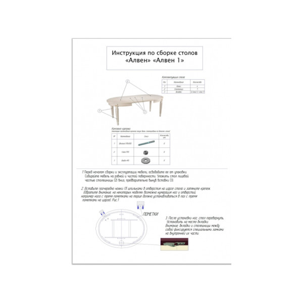 Стол обеденный раскладной овальный с двумя вставками 100*130/170/210